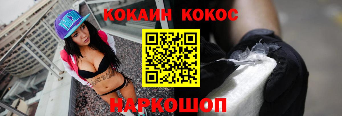 Кокаин Эквадор Домодедово