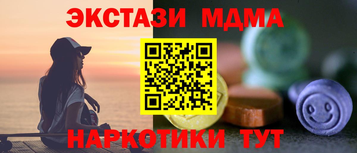 Ecstasy диски Домодедово
