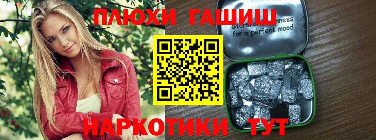 Канабис  Экстази  Бошки Шишки  Меф МЯУ МЯУ   ГАШ  Купить наркоту  Домодедово  Cocaine  Вход с VPN 