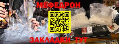 МДМА Кулебаки