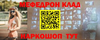 каннабис Ликино-Дулёво
