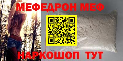 бошки Ливны