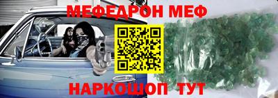 МДМА Кулебаки