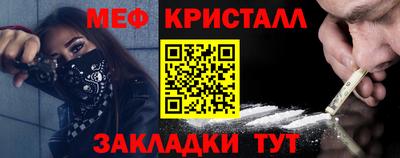 таблы Кунгур