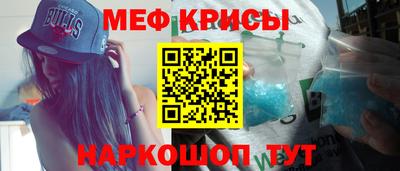 таблы Кунгур