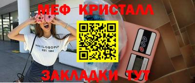 таблы Кунгур