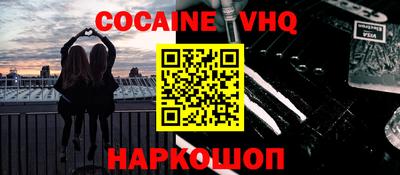 каннабис Ликино-Дулёво
