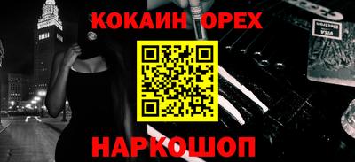 бошки Ливны
