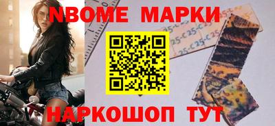 каннабис Ликино-Дулёво