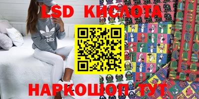 таблы Кунгур