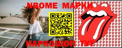 гидра Лесосибирск