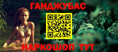 бошки Ливны