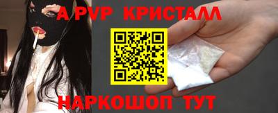 гидра Лесосибирск