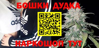 бошки Ливны