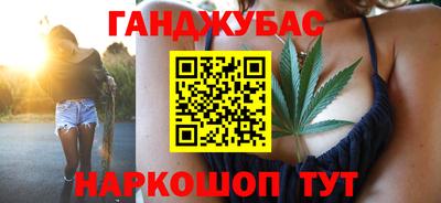 гидра Лесосибирск
