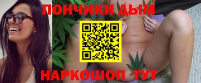 каннабис Ликино-Дулёво