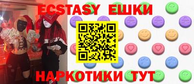 бошки Ливны