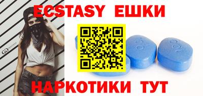 таблы Кунгур