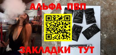 бошки Ливны