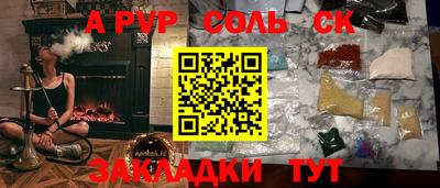 таблы Кунгур