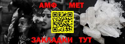 кристаллы Кумертау
