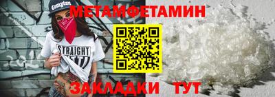 таблы Кунгур