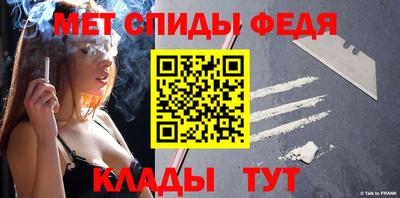 кристаллы Кумертау