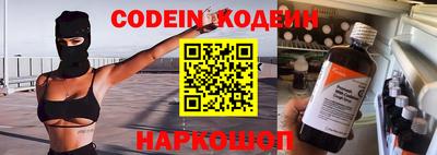 бошки Ливны