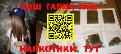 гидра Лесосибирск