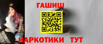 гидра Лесосибирск