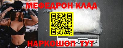 гидра Лесосибирск