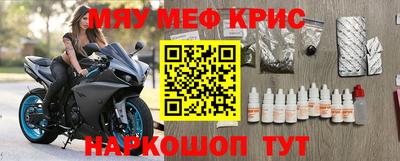 бошки Ливны