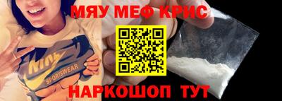 гидра Лесосибирск