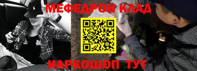 кристаллы Кумертау