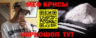 таблы Кунгур