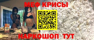 кристаллы Кумертау