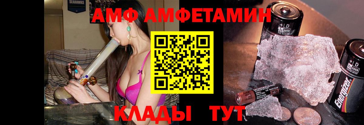 Домодедово  Первитин  Вход с VPN  Первитин Methamphetamine  Первитин Methamphetamine 