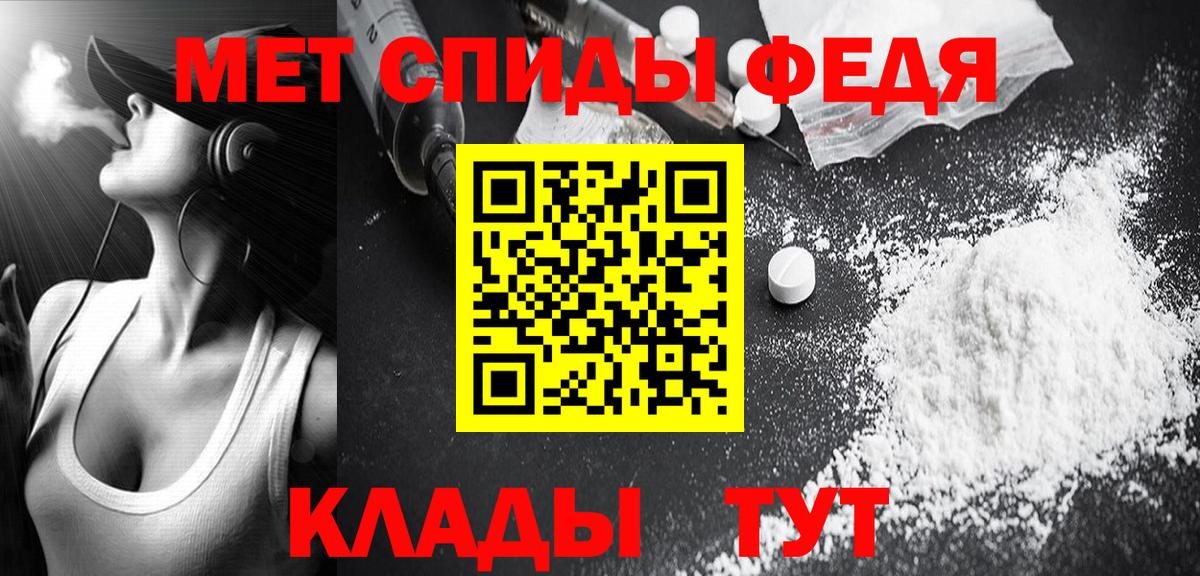 Мефедрон Домодедово