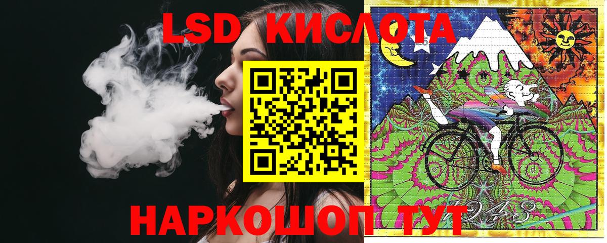 Марки NBOMe 1,5мг  Марки 25I-NBOMe  Домодедово  Марки NBOMe 1,5мг  Вход с VPN 