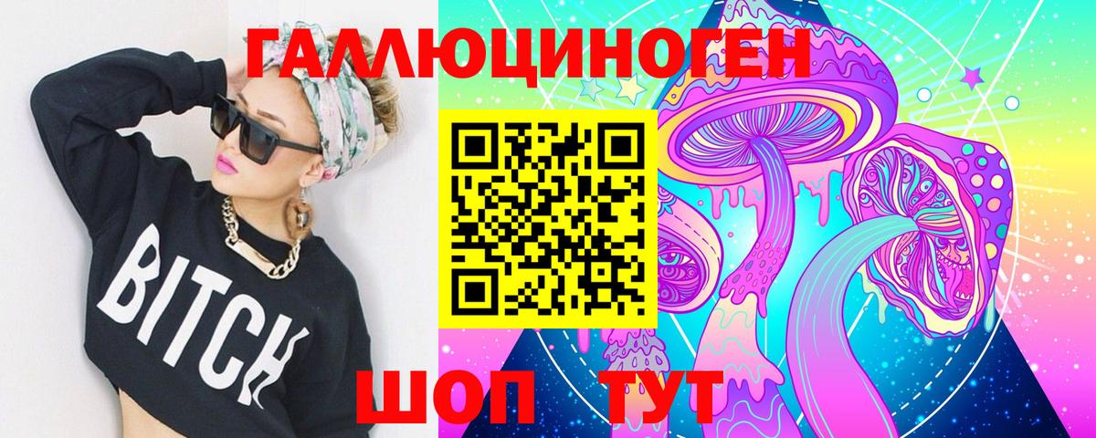 Псилоцибиновые грибы Psilocybine cubensis  Вход с VPN  Псилоцибиновые грибы MAGIC MUSHROOMS  Домодедово 
